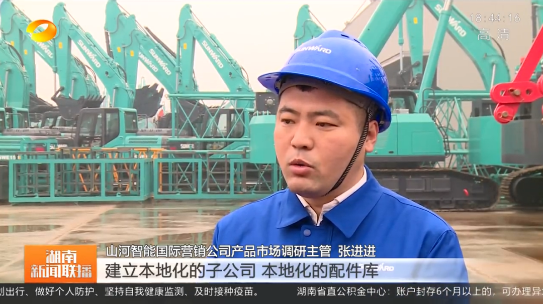 湖南新闻联播：云顶国际yd888智能坚持自主立异 将企业理想与国家需要牢牢相连