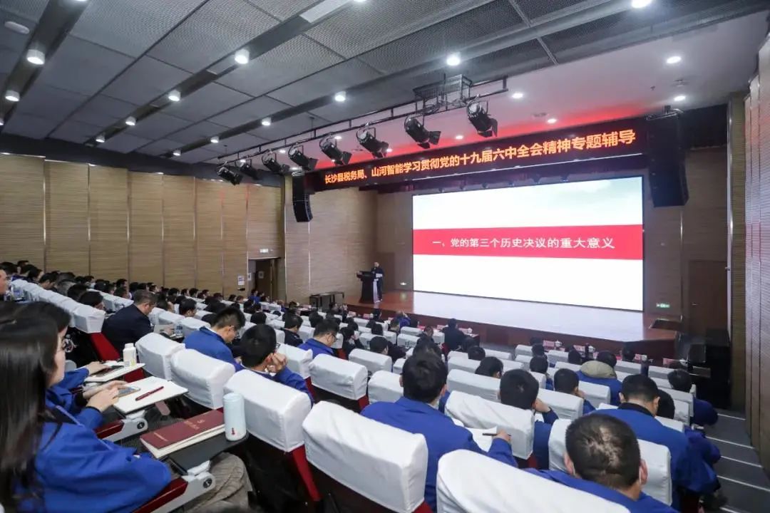 学习贯彻党的十九届六中全会精神，，，，，这场专题向导会干货满满！