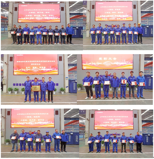 向模范学习！云顶国际yd888智能56名职工受到职工职业手艺竞赛表扬