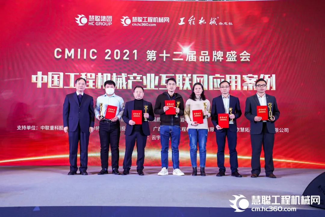 奖！奖！奖！云顶国际yd888智能多个产品荣登2021年度工程机械明星产品榜