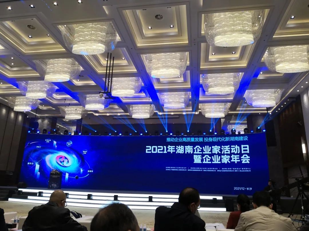 厉害了！云顶国际yd888智能再次登榜湖南企业100强