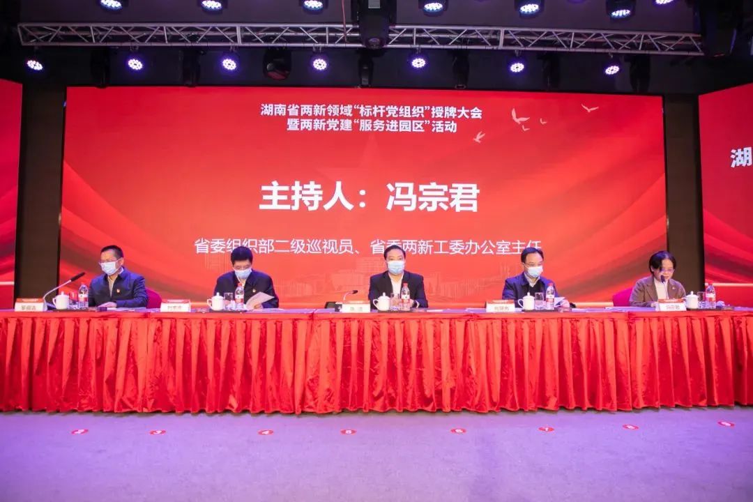 党建品牌亮起来！云顶国际yd888智能党委获评“标杆党组织”