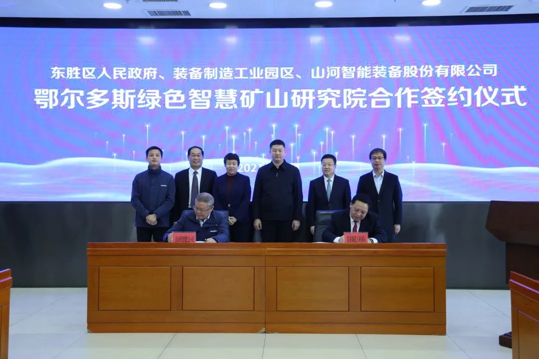 云顶国际yd888(中国)有限公司官网