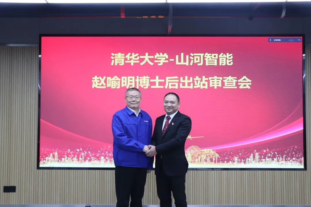 博士厥后了！云顶国际yd888智能联合清华大学作育优质人才助力企业生长