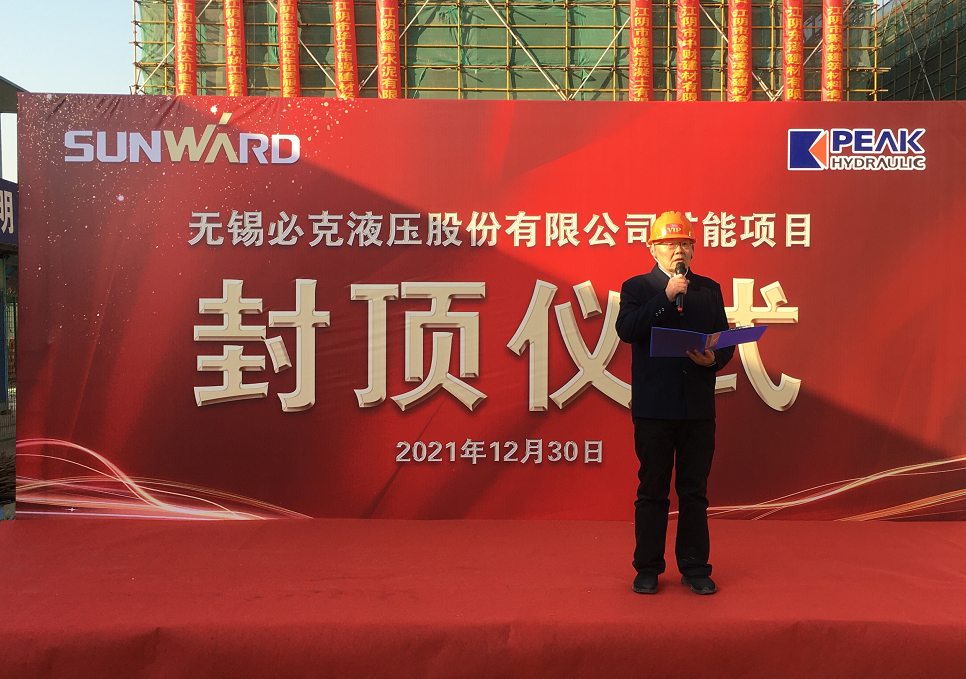 突破外洋垄断！云顶国际yd888智能无锡必克年产30000套细密液压零部件扩能项目乐成封顶