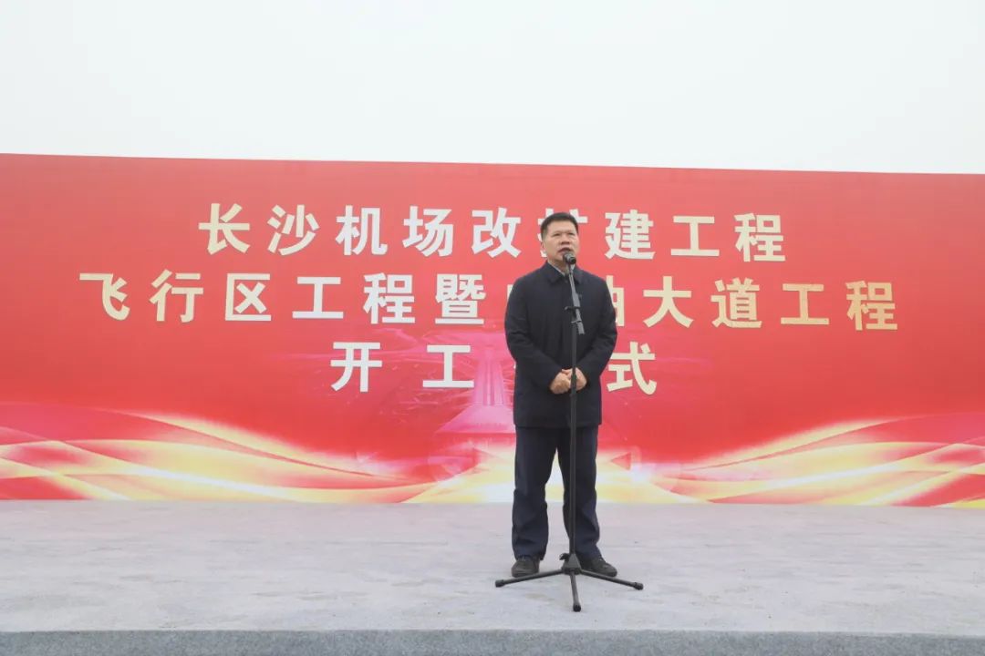 “云顶国际yd888绿”精彩亮相！云顶国际yd888智能装备周全助力长沙机场改扩建项目