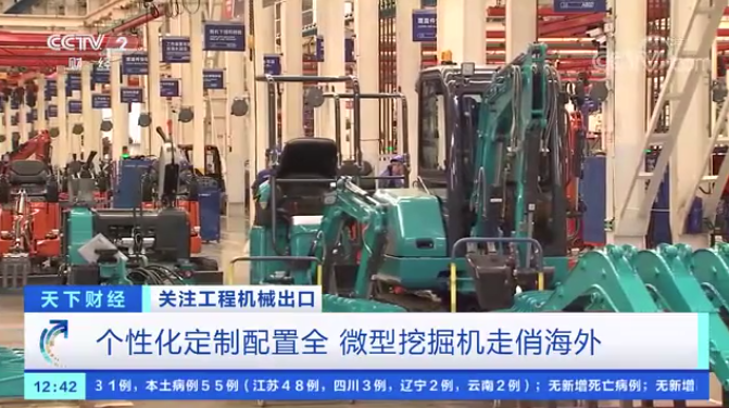 请回覆2021！邀您一起回首云顶国际yd888智能2021年精彩瞬间