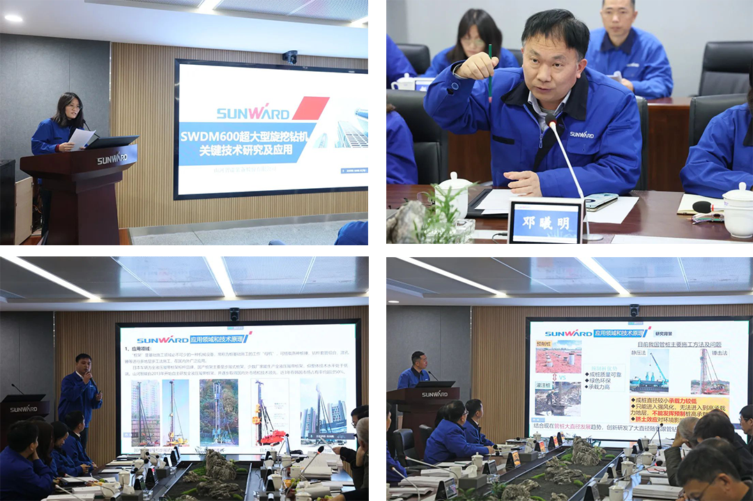 整体手艺国际领先！云顶国际yd888智能四项科技效果顺遂通过专家判断