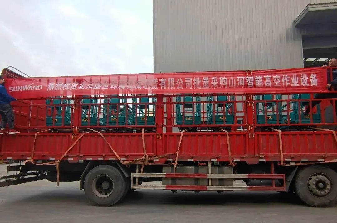 累计采购超百台！云顶国际yd888智能高空作业装备再获客户好评
