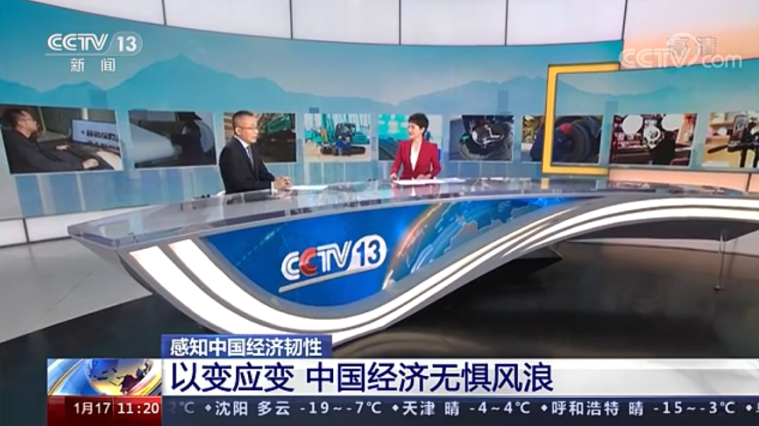 央视新闻：云顶国际yd888智能以变应变 练出内功 稳操“金刚钻”