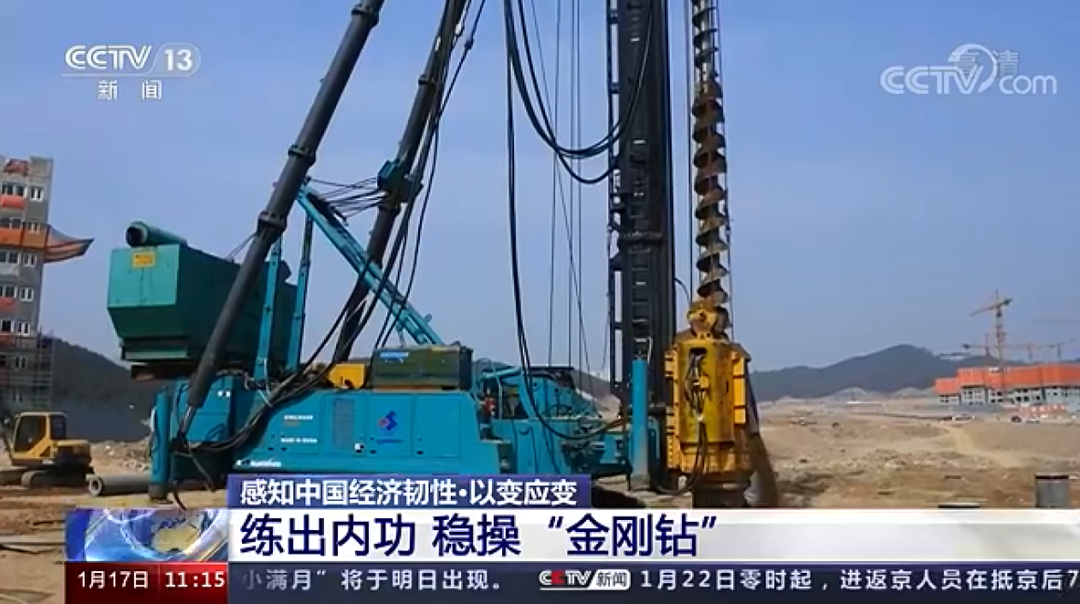 央视新闻：云顶国际yd888智能以变应变 练出内功 稳操“金刚钻”