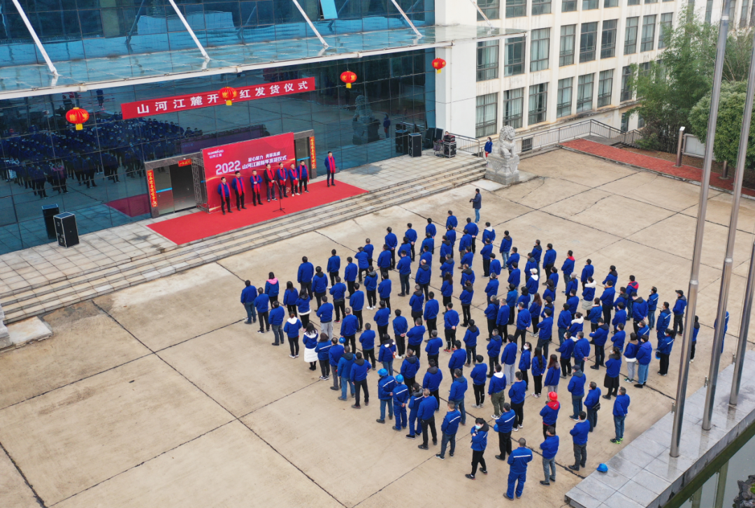 “虎”力全开！云顶国际yd888江麓开门红发货仪式盛大举行