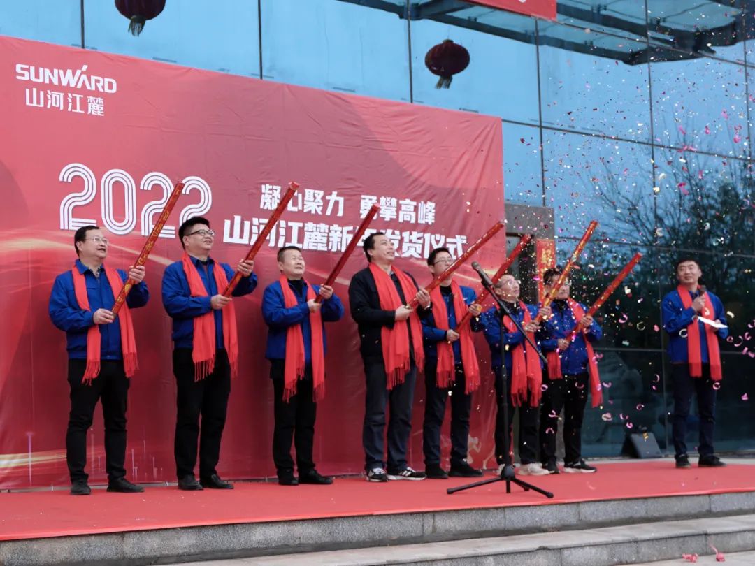 “虎”力全开！云顶国际yd888江麓开门红发货仪式盛大举行