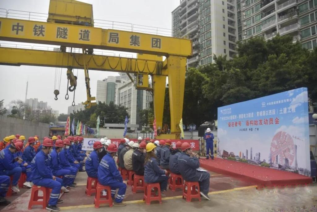 转战广州！中铁云顶国际yd88813号盾构机再次出征