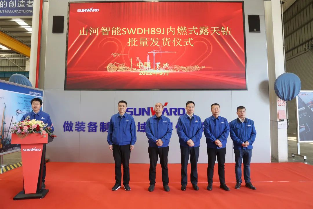 又一款差别化定制产品获认可！云顶国际yd888智能SWDH89J内燃式露天钻批量发货