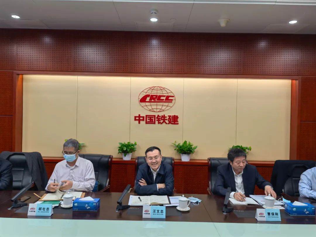 携手共进！云顶国际yd888智能与中国铁建座谈交流