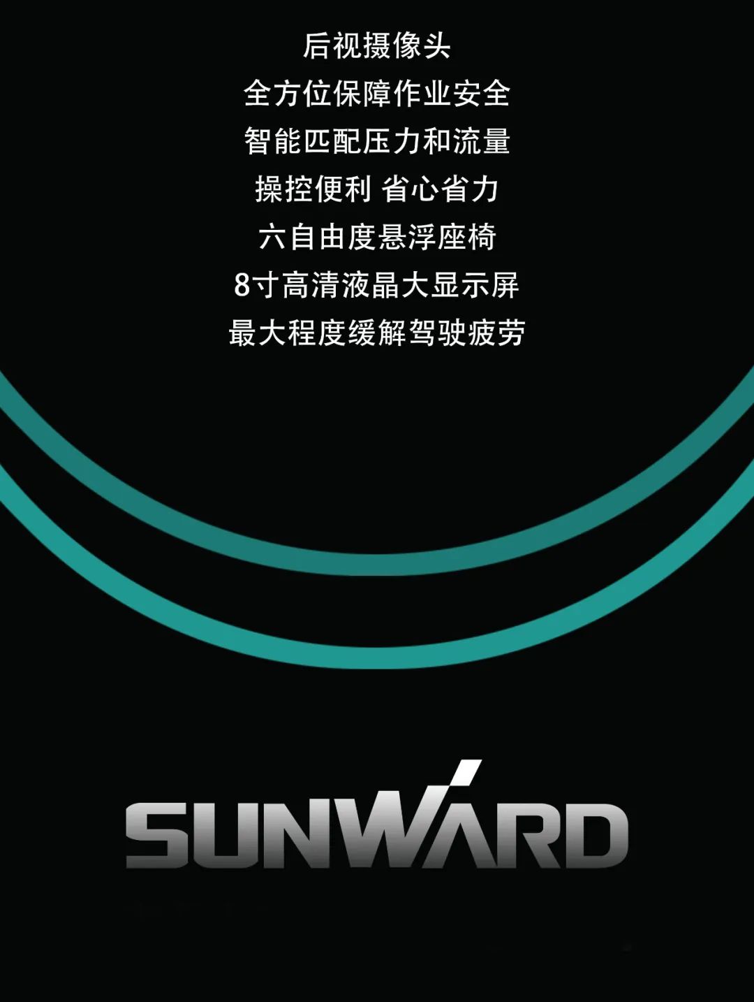 一图读懂 | 专为矿山重载施工而生！云顶国际yd888智能SWE600FB破碎锤重磅回归