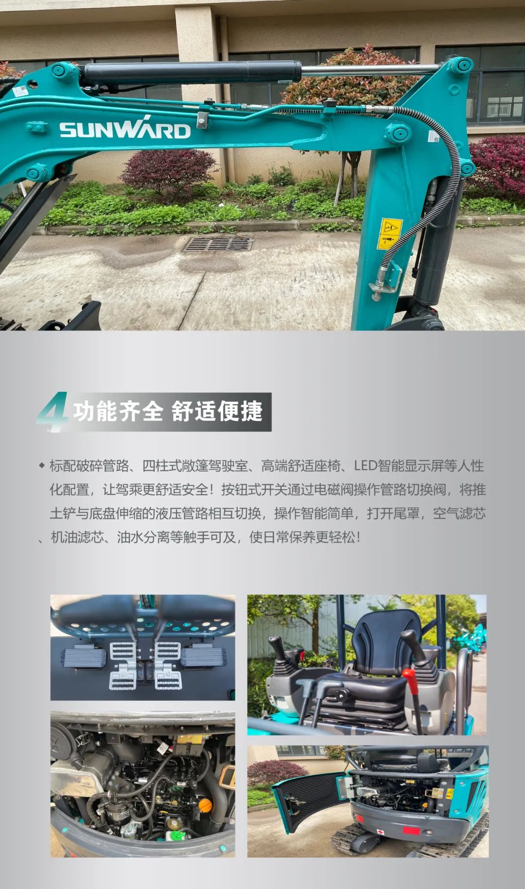 一图读懂 | 国产品牌欧洲销冠！这款云顶国际yd888智能细小挖超值