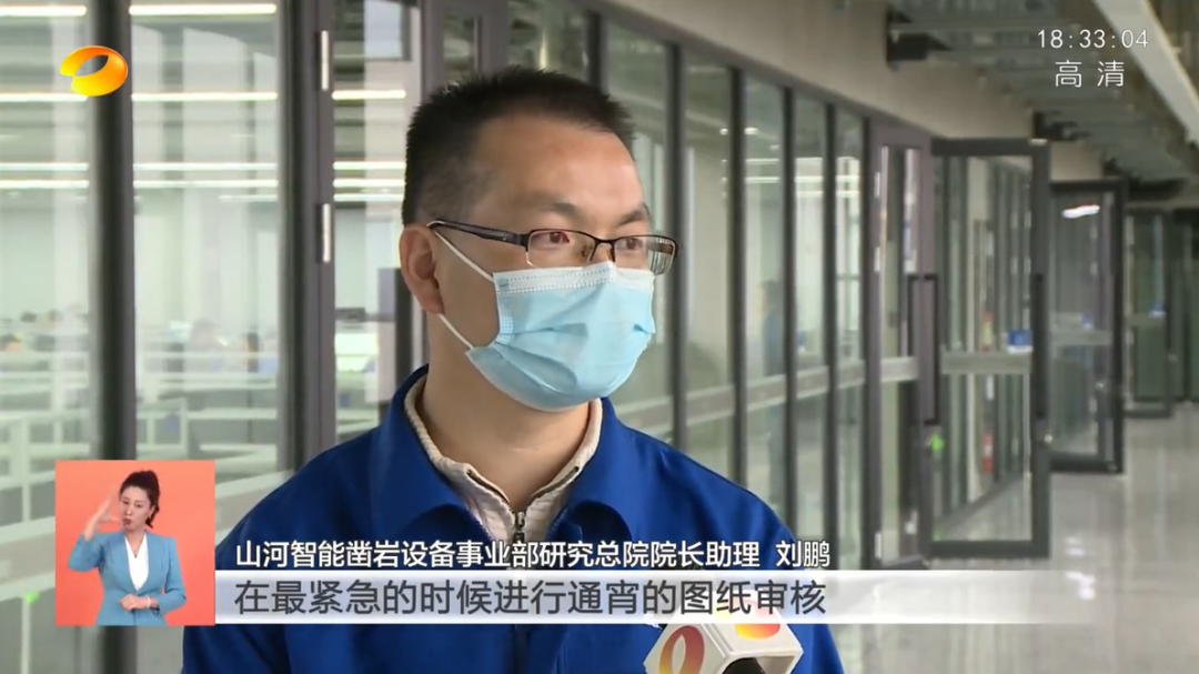 湖南卫视新闻联播：云顶国际yd888智能走自主立异之路，，，，，，实现企业高质量生长