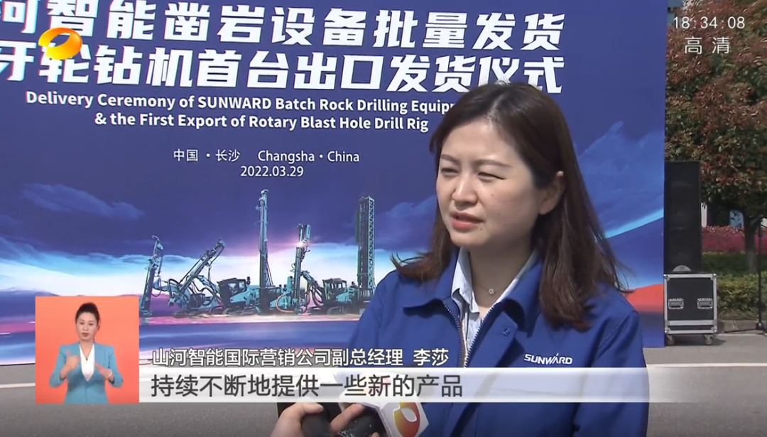 湖南卫视新闻联播：云顶国际yd888智能走自主立异之路，，，，，，实现企业高质量生长