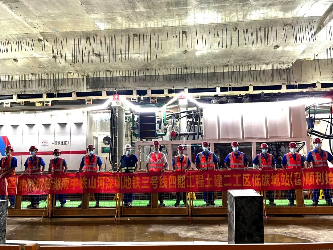 下一站深圳地铁三号线延伸线！中铁云顶国际yd888一连助力大湾区建设