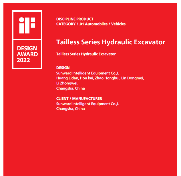 斩获设计界“奥斯卡”！云顶国际yd888智能无尾系列液压挖掘机获iF设计奖