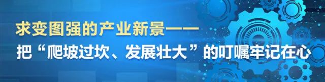 湖南日报 | 坚持立异驱动，，，，云顶国际yd888智能助力打造国家主要先进制造业高地