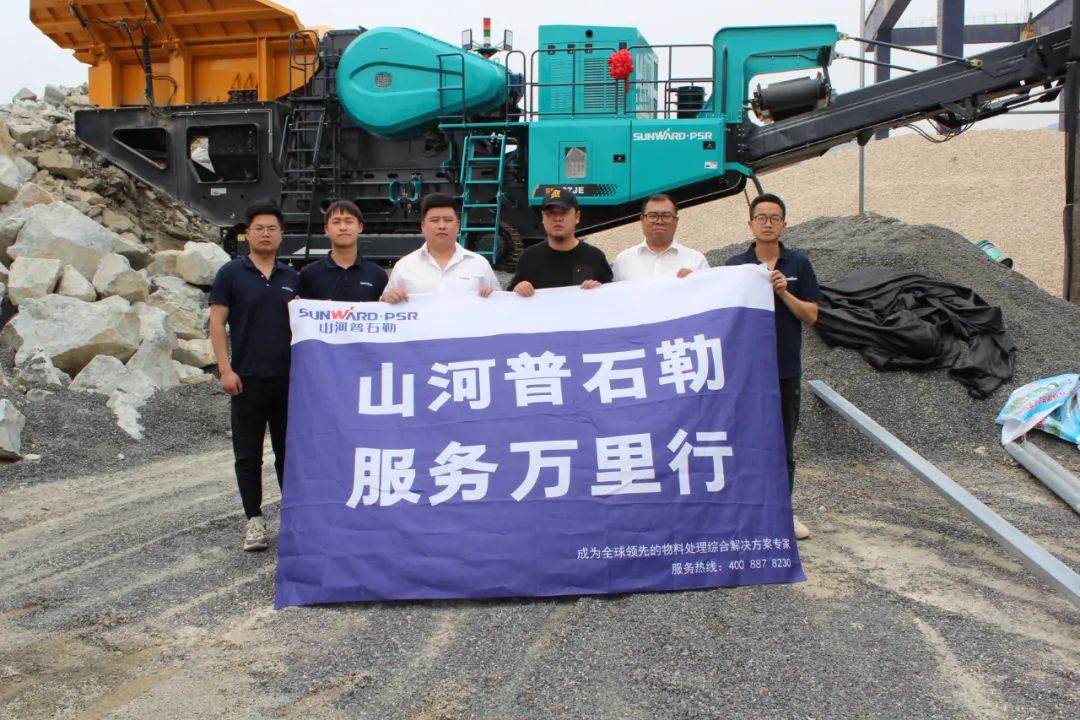 打造效劳标杆！云顶国际yd888普石勒“效劳万里行”活动火热举行中