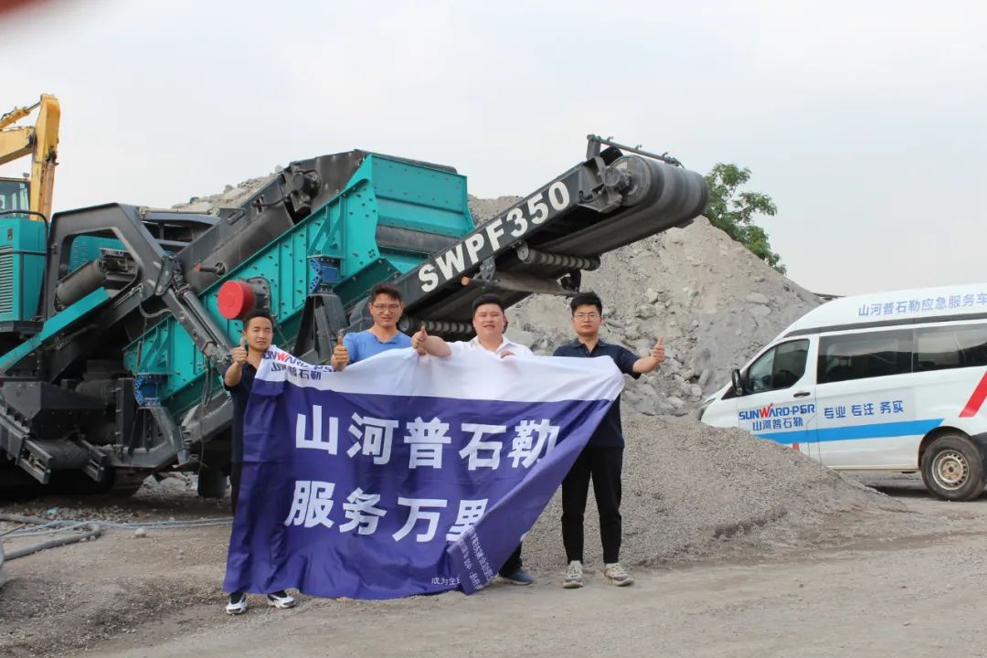 打造效劳标杆！云顶国际yd888普石勒“效劳万里行”活动火热举行中