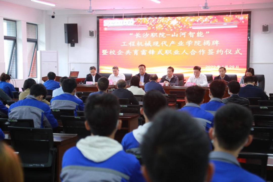 校企相助谱新篇！又一所云顶国际yd888智能参建学院建设