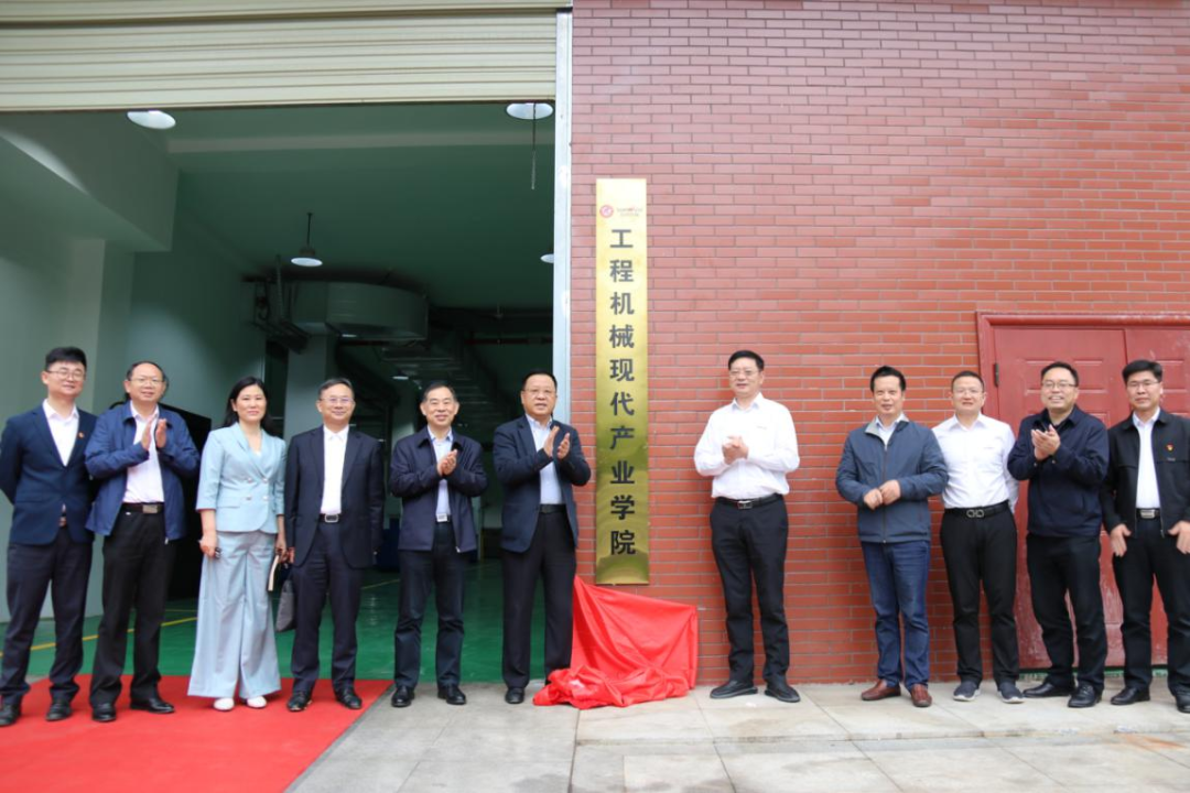 校企相助谱新篇！又一所云顶国际yd888智能参建学院建设