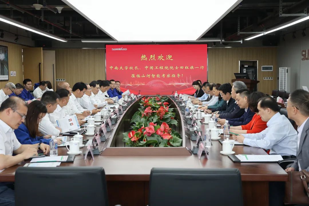 深化产学研相助！中南大学校长、中国工程院院士田红旗率团造访云顶国际yd888智能