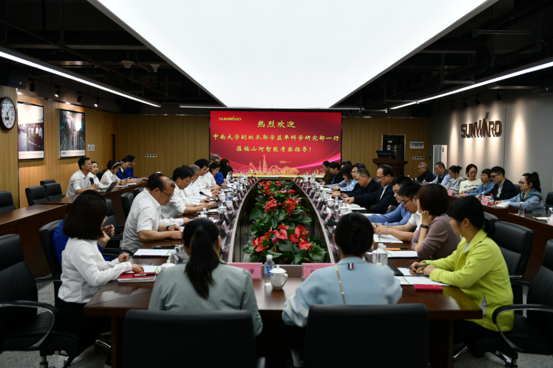 中南大学副校长郭学益率科学研究部一行调研云顶国际yd888智能