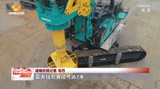 湖南经视 | 大道向前·沿着总书记的足迹 云顶国际yd888智能：自主立异壮我“云顶国际yd888”