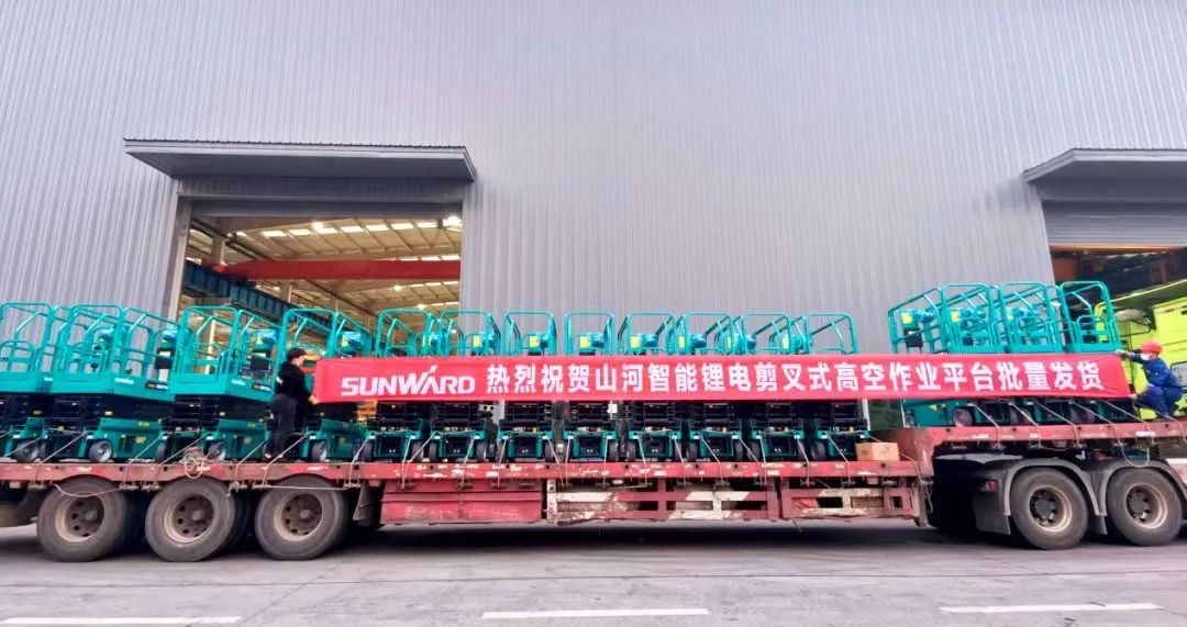 与“锂”相约，，，，助力“双碳”！云顶国际yd888智能全系列锂电剪叉式高空作业平台周全进军市场