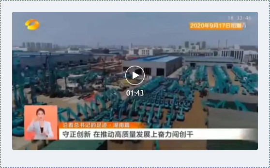 沿着总书记的足迹 | 切记嘱托，，，云顶国际yd888智能自主立异一直在路上！