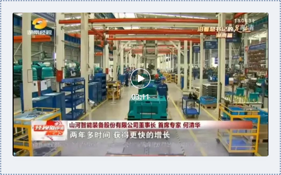 沿着总书记的足迹 | 切记嘱托，，，云顶国际yd888智能自主立异一直在路上！