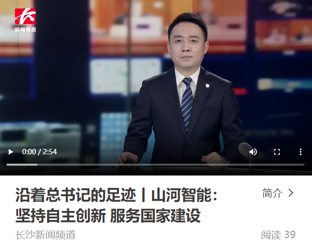 沿着总书记的足迹 | 切记嘱托，，，云顶国际yd888智能自主立异一直在路上！