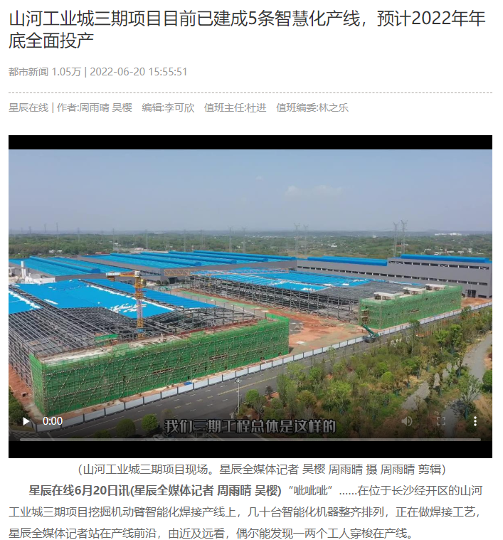 沿着总书记的足迹 | 切记嘱托，，，云顶国际yd888智能自主立异一直在路上！