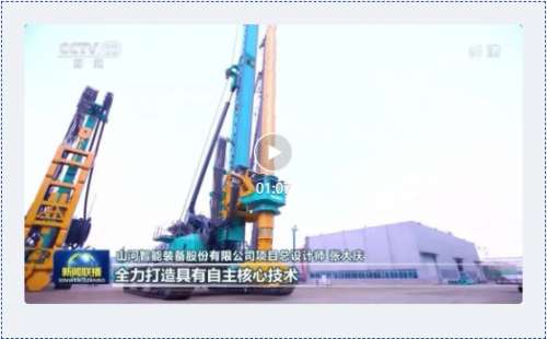 云顶国际yd888(中国)有限公司官网