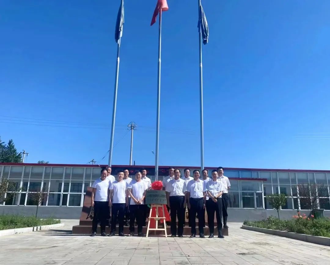 助力“双碳”目的！云顶国际yd888智能 · 腾远煤矿零碳智能矿山树模性项目正式启动