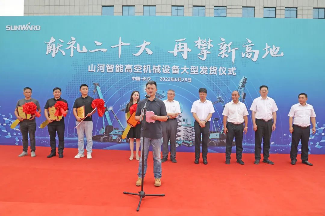 献礼二十大，，，，，，再攀新高地！云顶国际yd888智能高空机械装备再迎批量发货