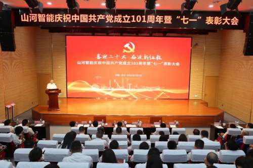 云顶国际yd888(中国)有限公司官网