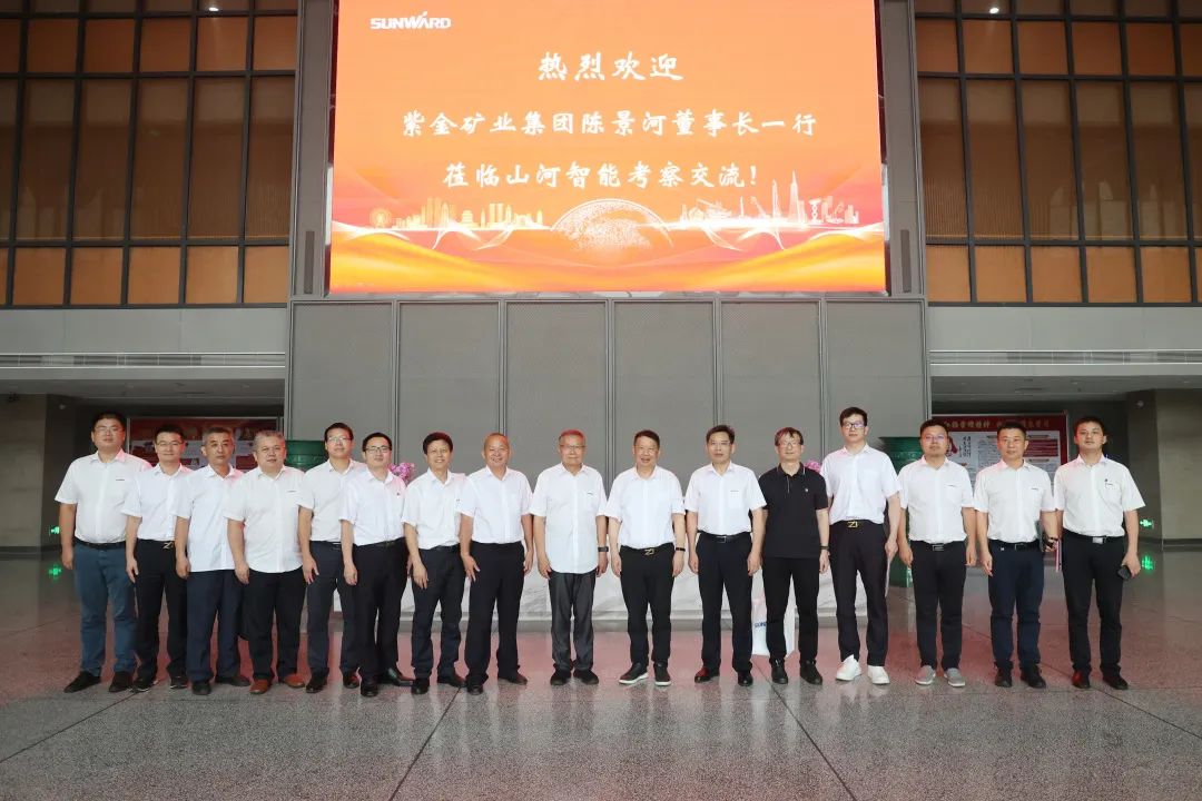 紫金矿业集团党委书记、董事长陈景河莅临云顶国际yd888智能考察交流