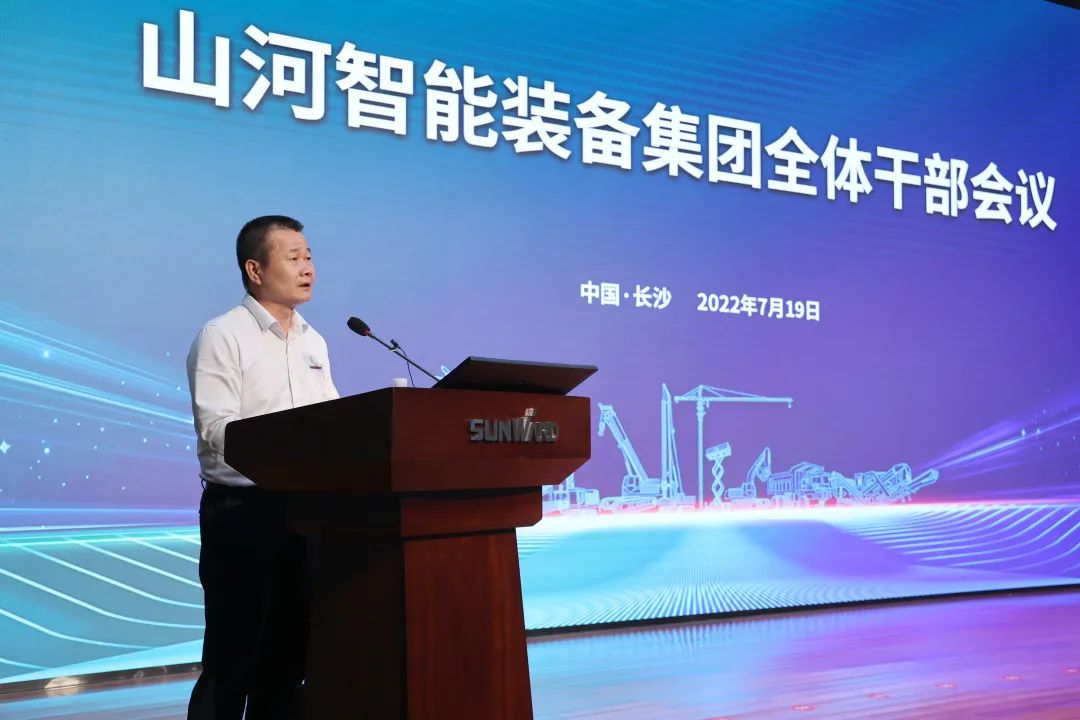 凝心聚力奋力拼搏，，，，向高质量生长交出精彩答卷！云顶国际yd888智能召开全体干部大会