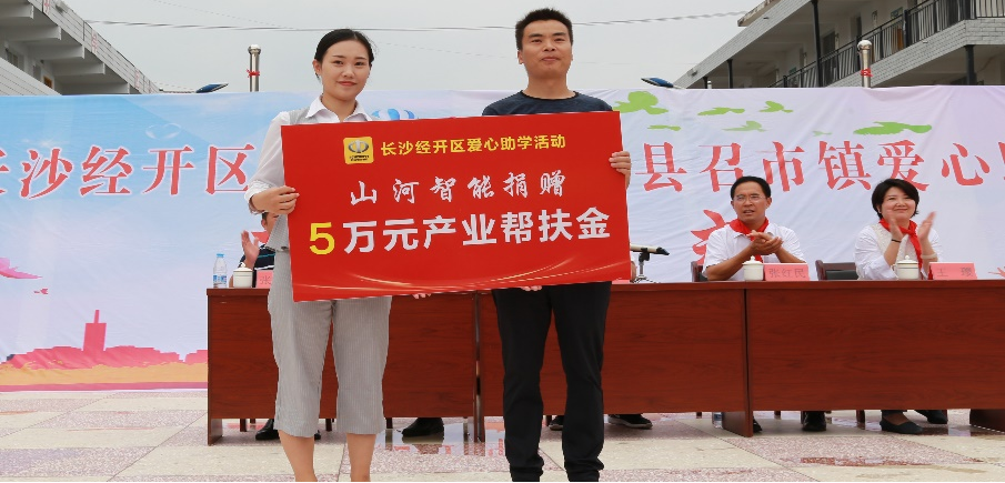 云顶国际yd888(中国)有限公司官网