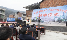 点赞！云顶国际yd888智能乐成入选“上市公司墟落振兴优异实践案例”