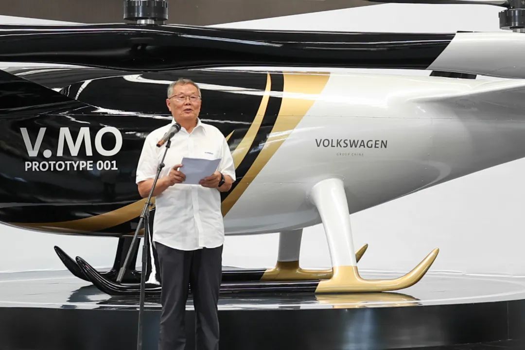 结构都会空中交通，，，，，公共汽车联合云顶国际yd888科技宣布载人航行器V.MO原型机