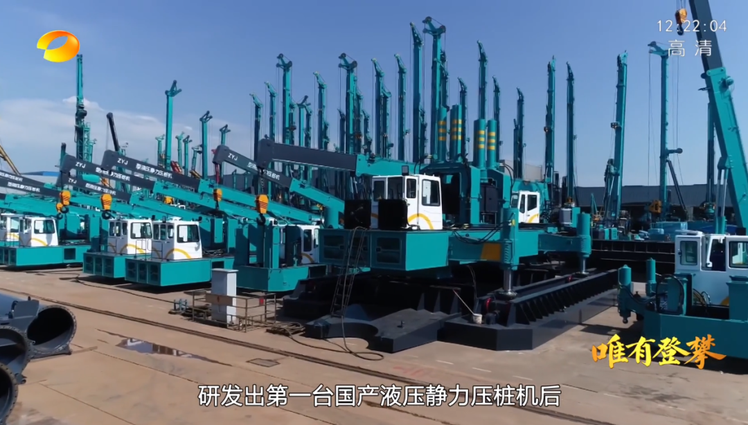 湖南卫视新闻大片《唯有攀缘》——云顶国际yd888智能：向太阳奔驰