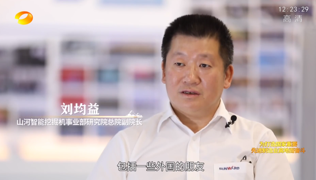 湖南卫视新闻大片《唯有攀缘》——云顶国际yd888智能：向太阳奔驰